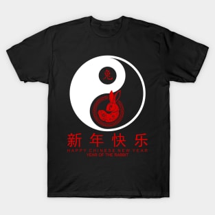 2023 Yin and Yang Chinese New Year - Year of the Rabbit 2023 T-Shirt